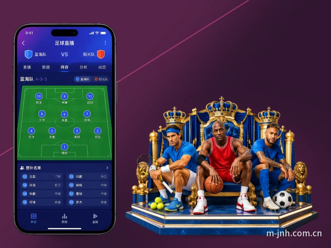 开云 APP，热门比赛一手掌握
