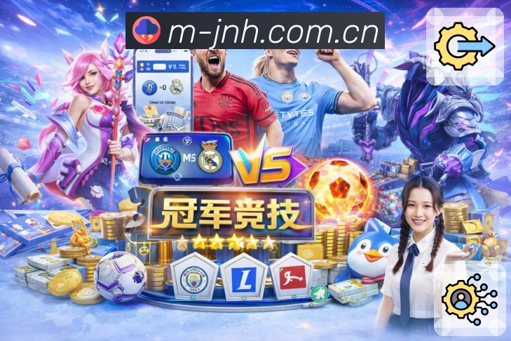 球队球员数据统计