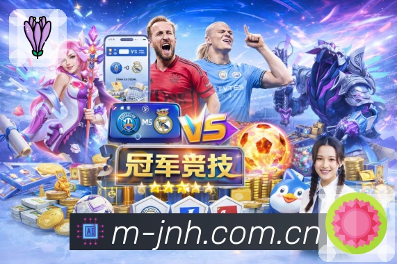 电竞赛区直播入口